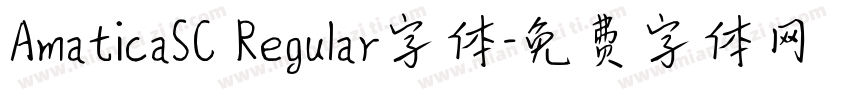 AmaticaSC Regular字体字体转换